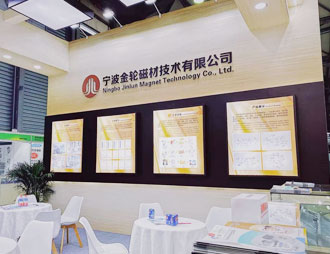 Ningbo Jinlun Magnet Technology Co., Ltd.